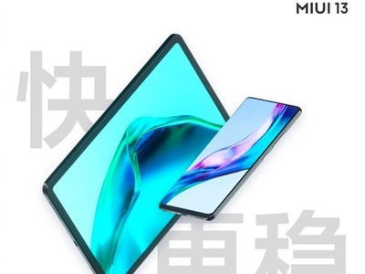 MIUI 13稳定版第三批更新机型列表 2