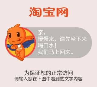 寻找店铺未果？试试这里，可能只是信息未同步！ 1