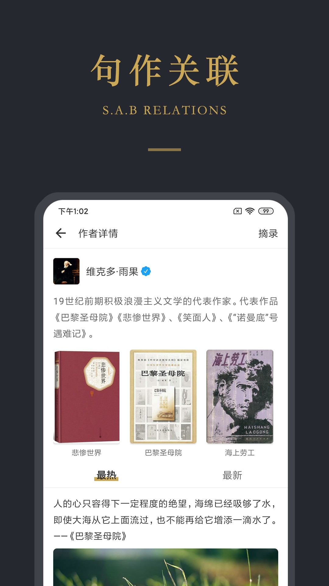 品言文案 截图3