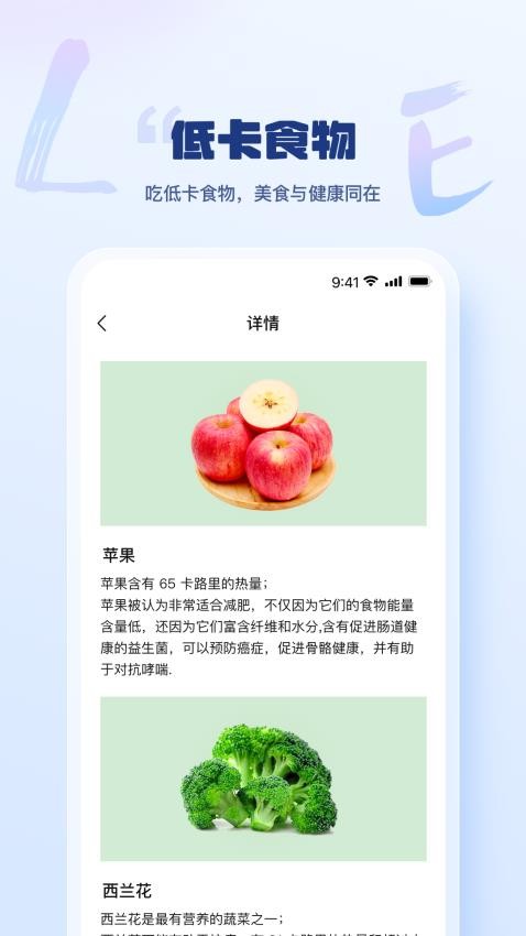 乐刷时光app 截图3