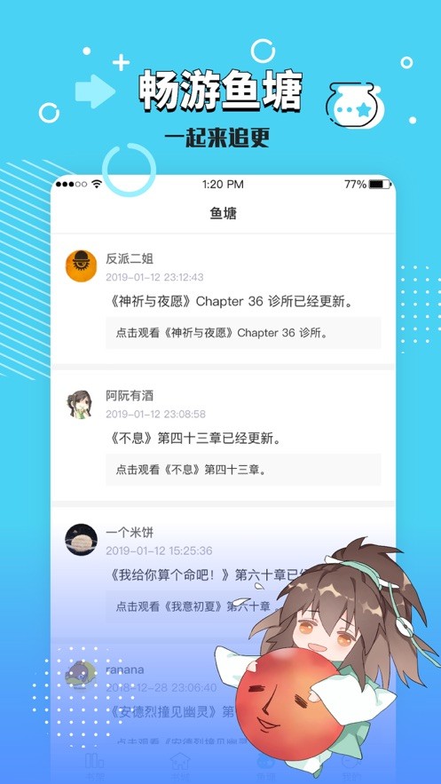 长佩文学城 1