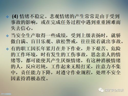 揭秘扁鹊治病的经典文言文 4