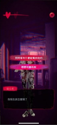 女鬼桥2：怨鬼楼中文版 截图4