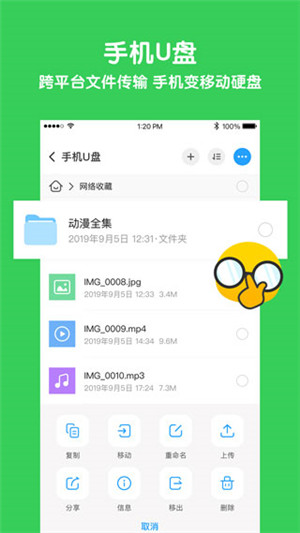 与你安卓app 截图2