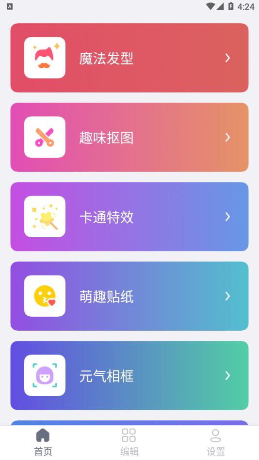 planit摄影 截图3