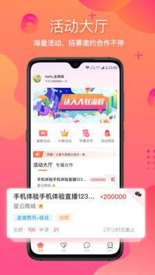 星云Astar 截图1