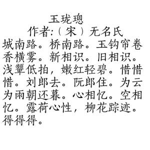 无名氏诗人的身份探究 2