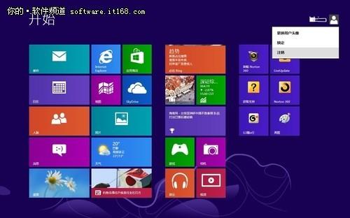 Win8系统关机的6种实用方法 2