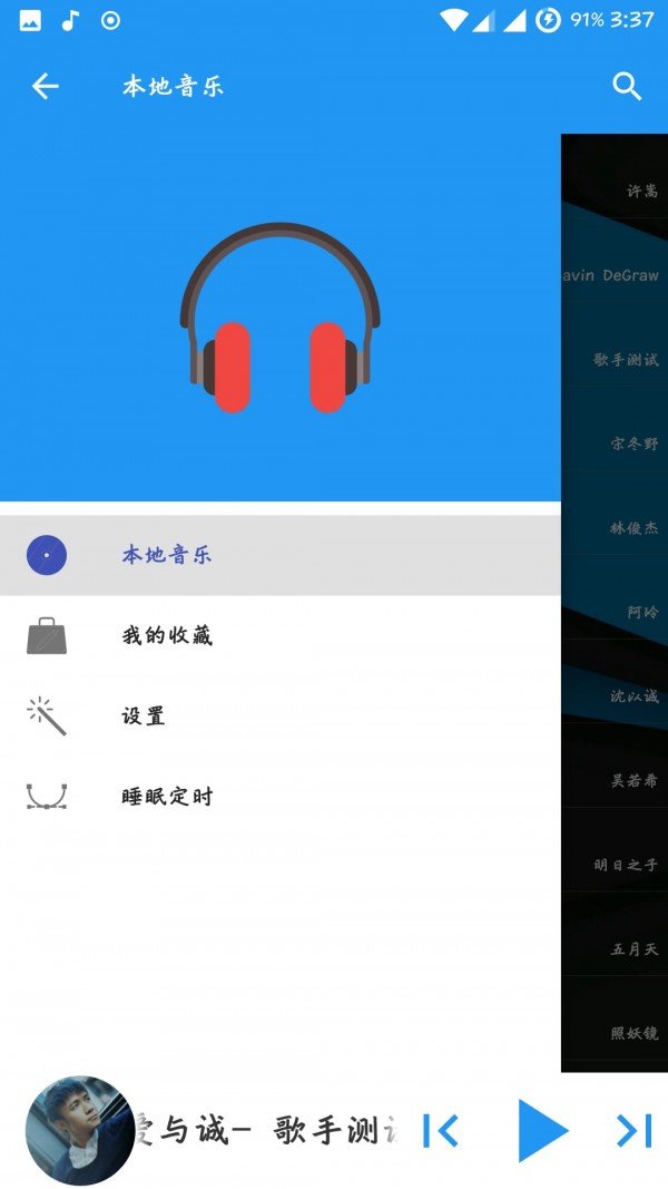 音月 截图1