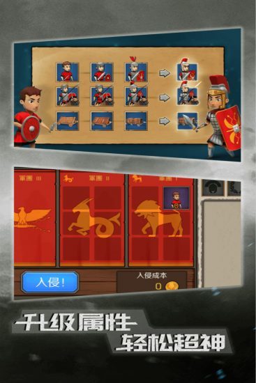 恶战最终防线无限金币钻石版 截图3