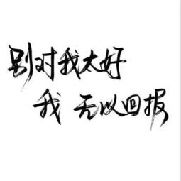 绝情阁：霸气震慑，何字成双？ 2