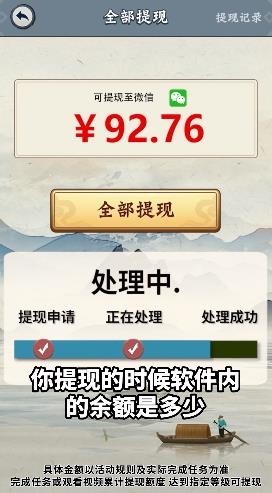 江南集市红包版 截图3