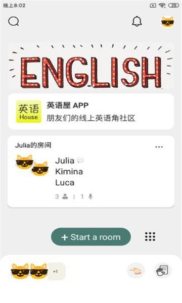 英语屋app 截图1