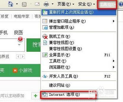 解锁查看QQ空间私密相册的技巧与步骤【实用指南】 2