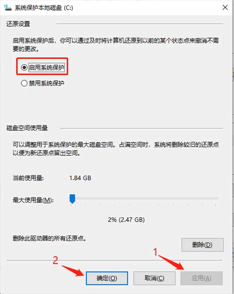 Windows注册表备份：轻松守护系统稳定的秘籍 5