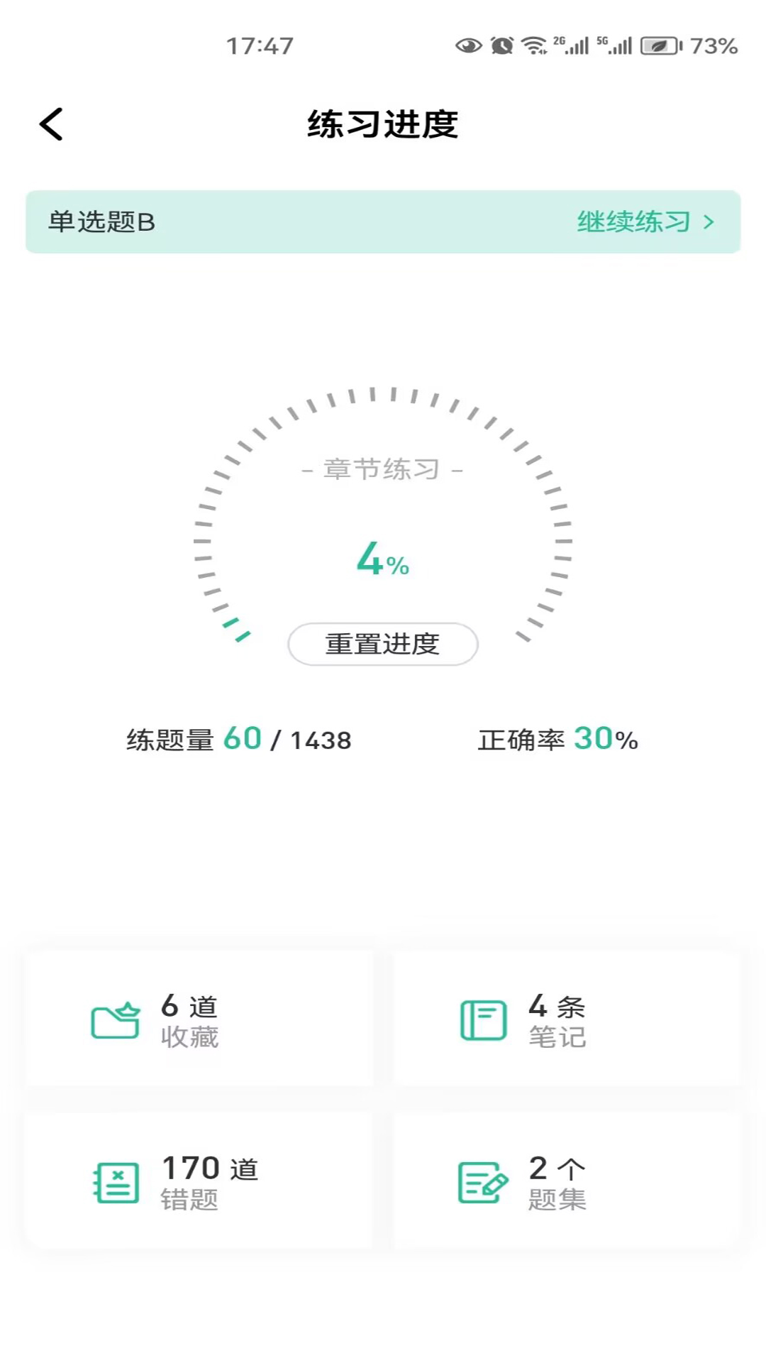 云题馆app 截图3