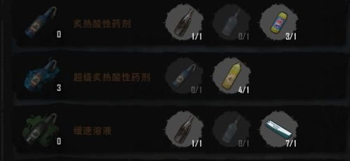 绝地求生(PUBG)如何开启僵尸模式：险境突围详细步骤 4