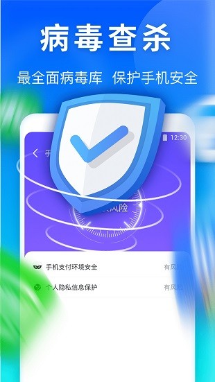 雷神清理管家最新版 v1.0.220420.1031 截图3