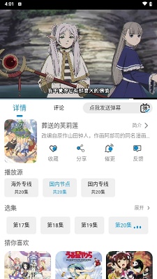 纽约影院TV版 截图3