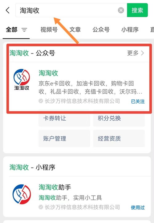 红旗连锁购物卡余额查询方法，你知道吗？ 2