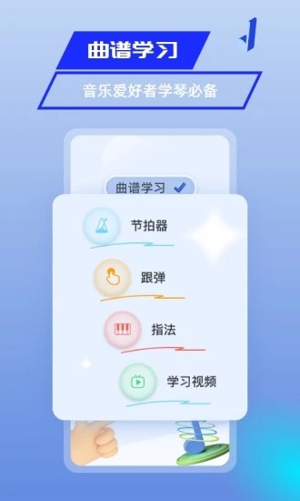 美派音乐官网版 截图4