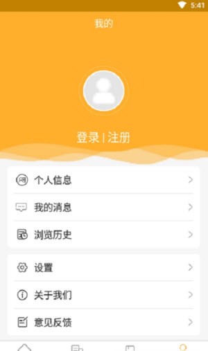 YH体育 截图1