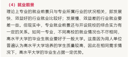 卍解、万解探秘：这个古老符号蕴含何意？起源何处？ 3