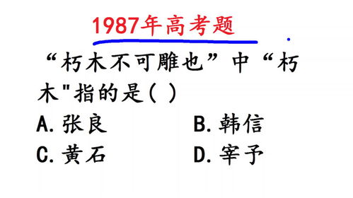 蚂蚁庄园解析：欧体是指欧阳询的字体 2