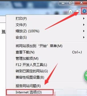 解决浏览器提示'对象不支持此属性或方法'错误的方法 4