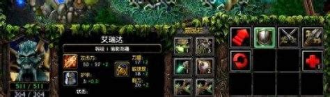 Dota2暗影恶魔艾瑞达（SD）：终极出装攻略，助你称霸战场！ 3