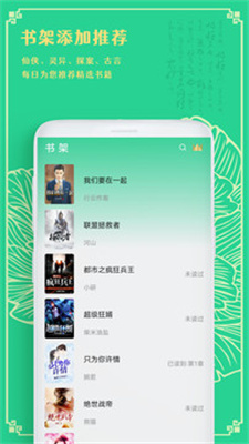 小书阁免费版 截图4