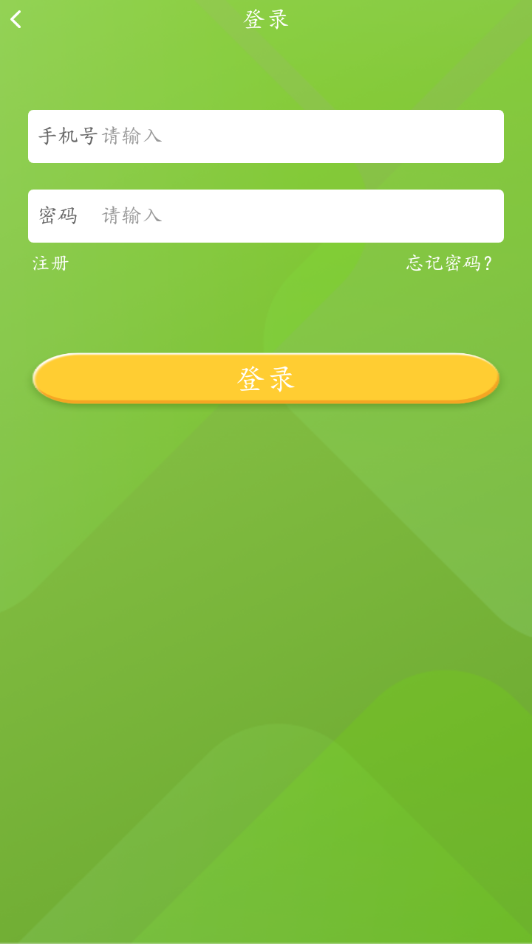 汉文化app 截图4