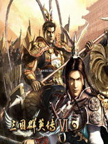 手机畅玩《三国群英传6》攻略 3