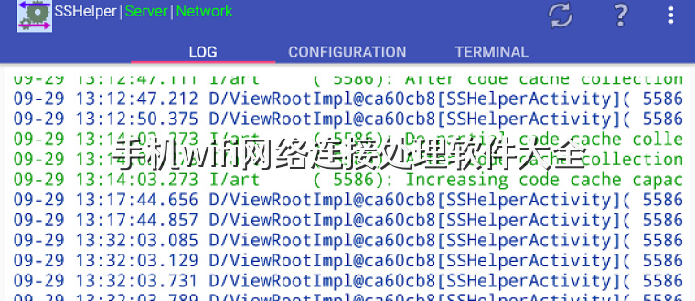 手机wifi网络连接处理软件大全