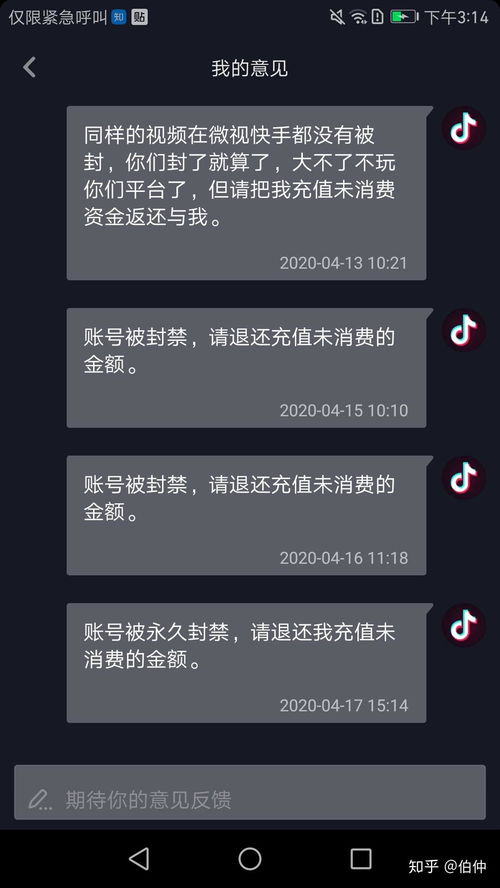 轻松一步，教你如何在抖音快速退出账号 2