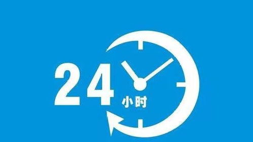 全天候爱奇艺客服热线：24小时人工服务随叫随到 3