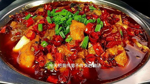 制作香辣麻辣鱼的烹饪方法 4