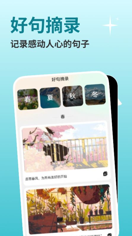 即时清理app 截图1