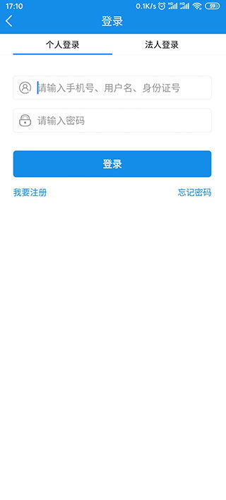 如何在赣服通APP查询自学考试成绩 4