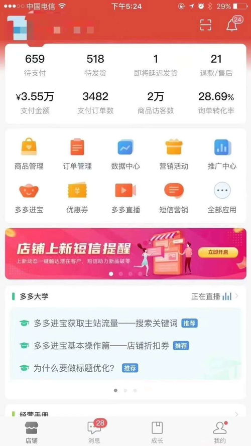 揭秘会友通推广联盟提成制度，你知道吗？ 2