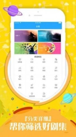 久播影院最新版app 1