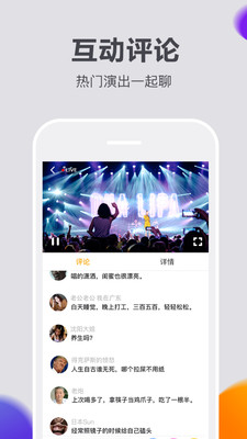 快演视频app  截图3