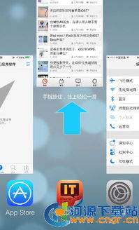 揭秘！iOS7如何轻松一键关闭后台应用，让你的设备流畅如新？ 2