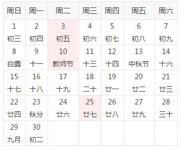 2019年精选结婚吉日大全：黄历黄道吉日一查即知 2