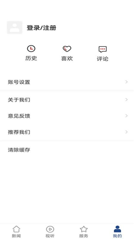 掌上七星关app 截图3