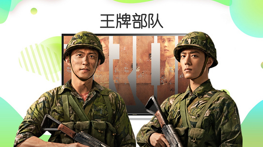 奇异果tv 截图2