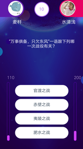 欢乐爱答题 1