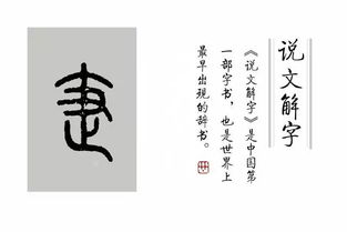 会意字都有哪些？ 3