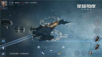 EVE无烬星河：轻松指南，教你如何申请物流柜 1