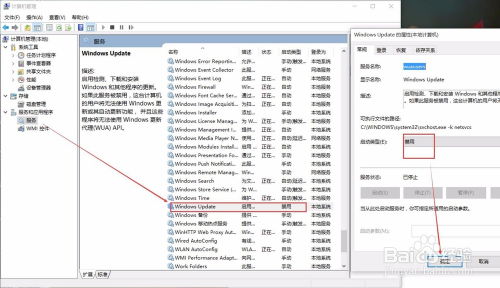 Win10 KB3132372补丁导致软件崩溃问题 2